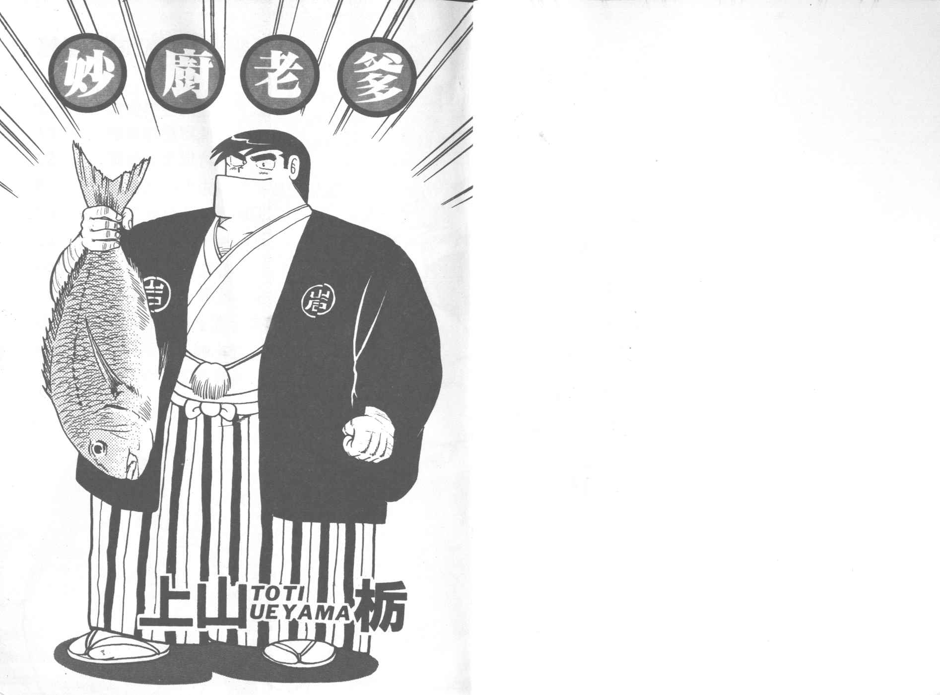 VOL201