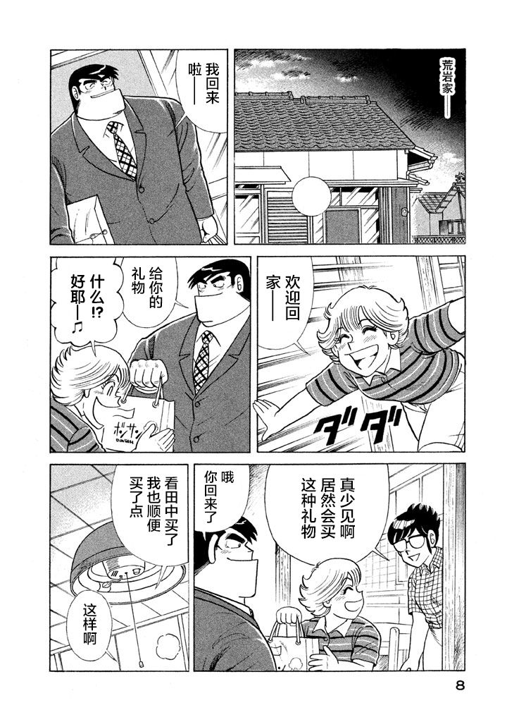 第116卷4