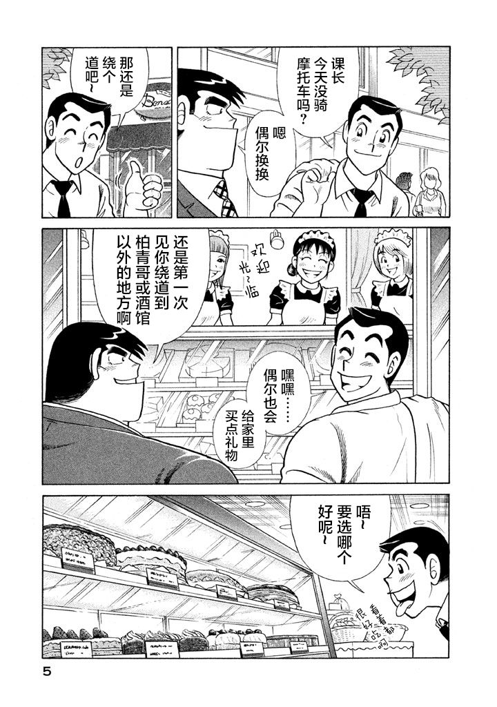 第116卷1