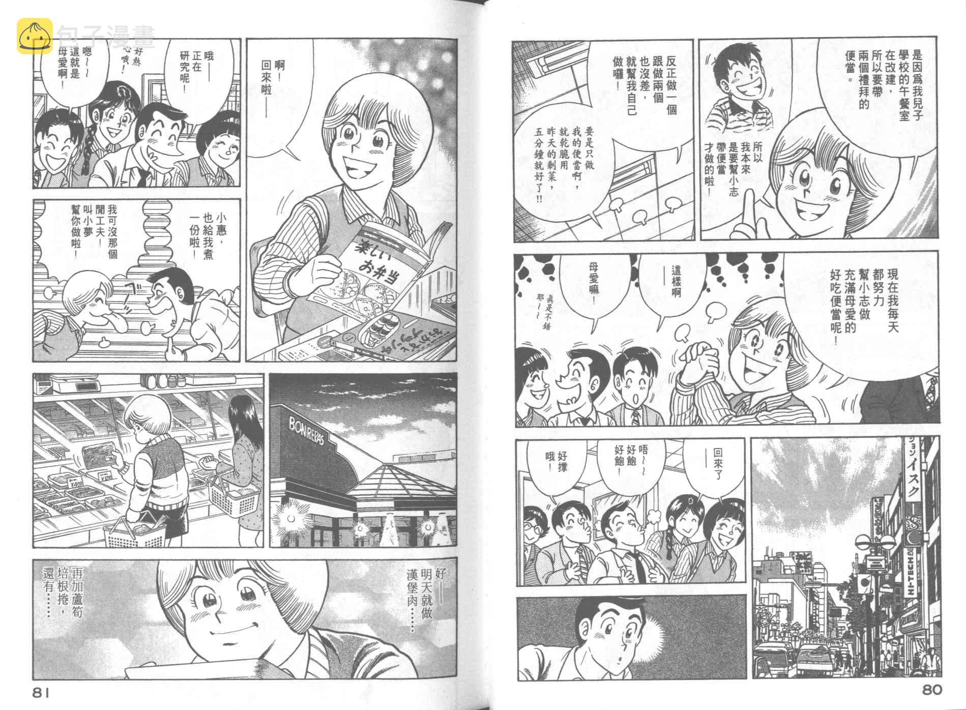 VOL671
