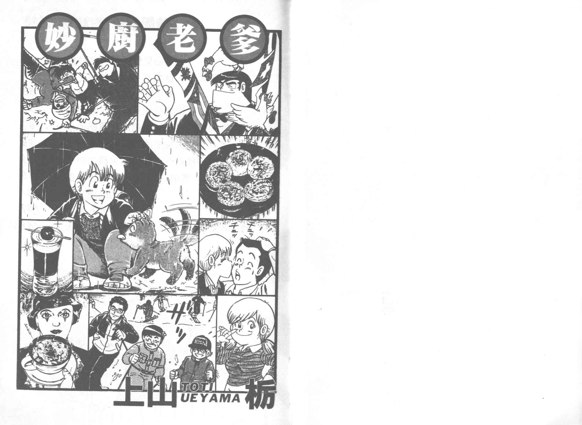 VOL301