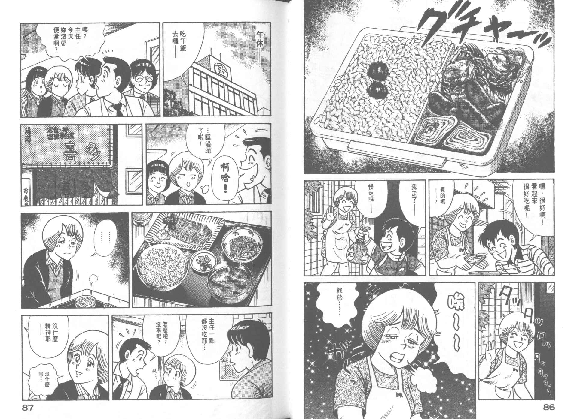 VOL674