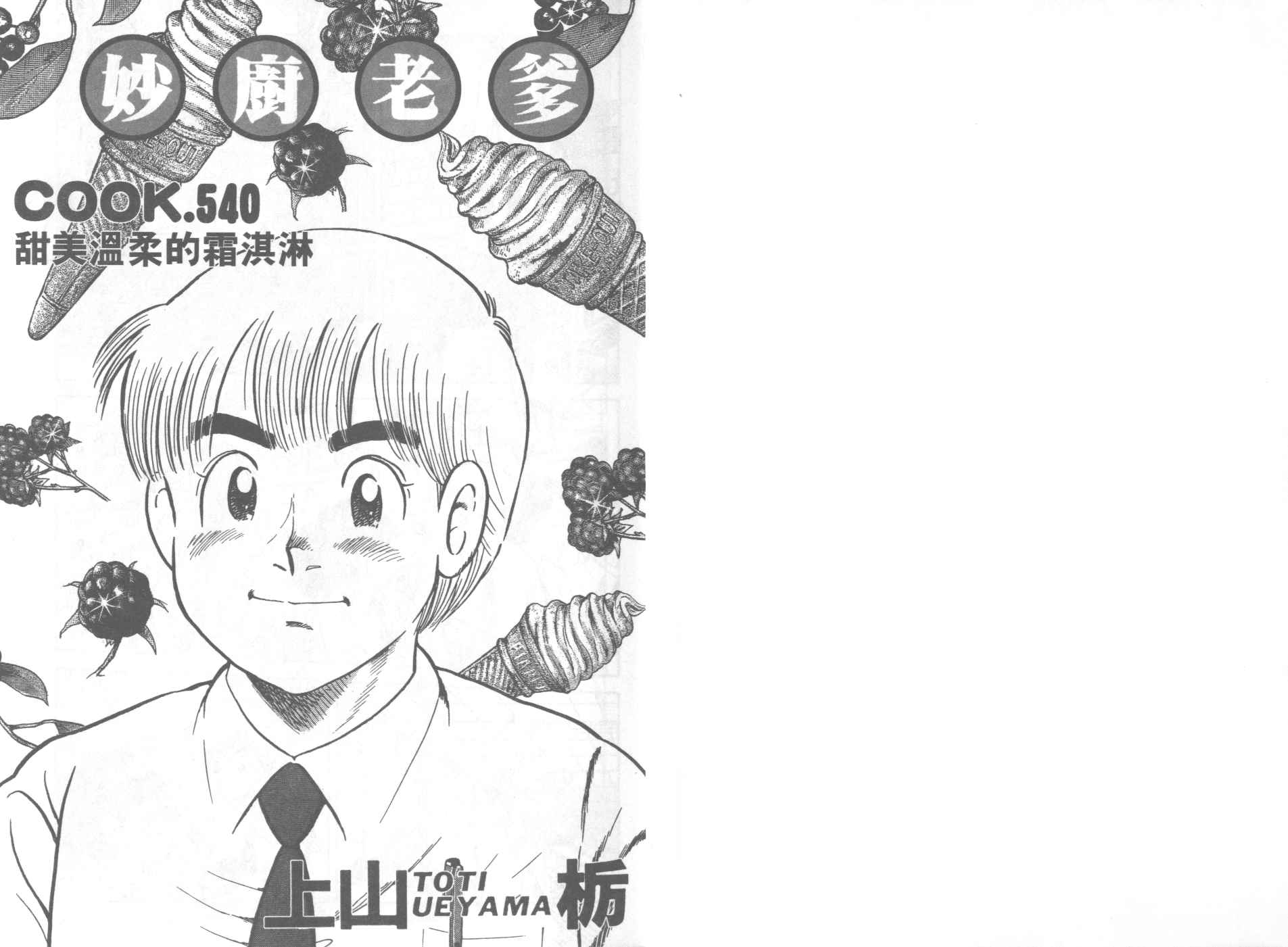 VOL551