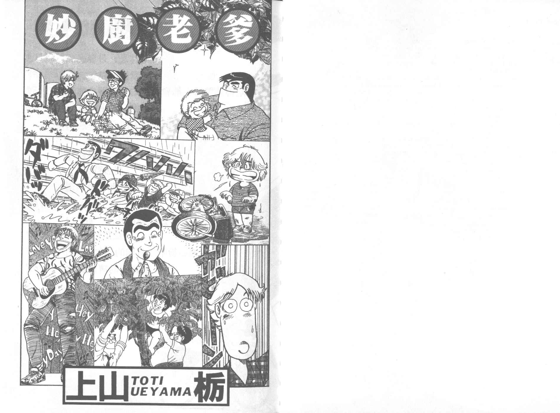 VOL503