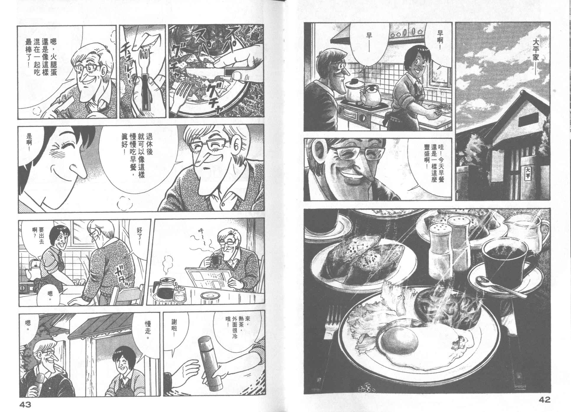 VOL672