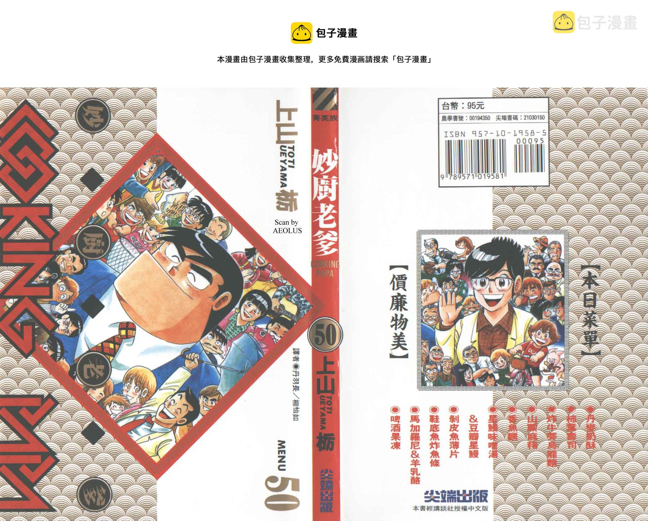 VOL500