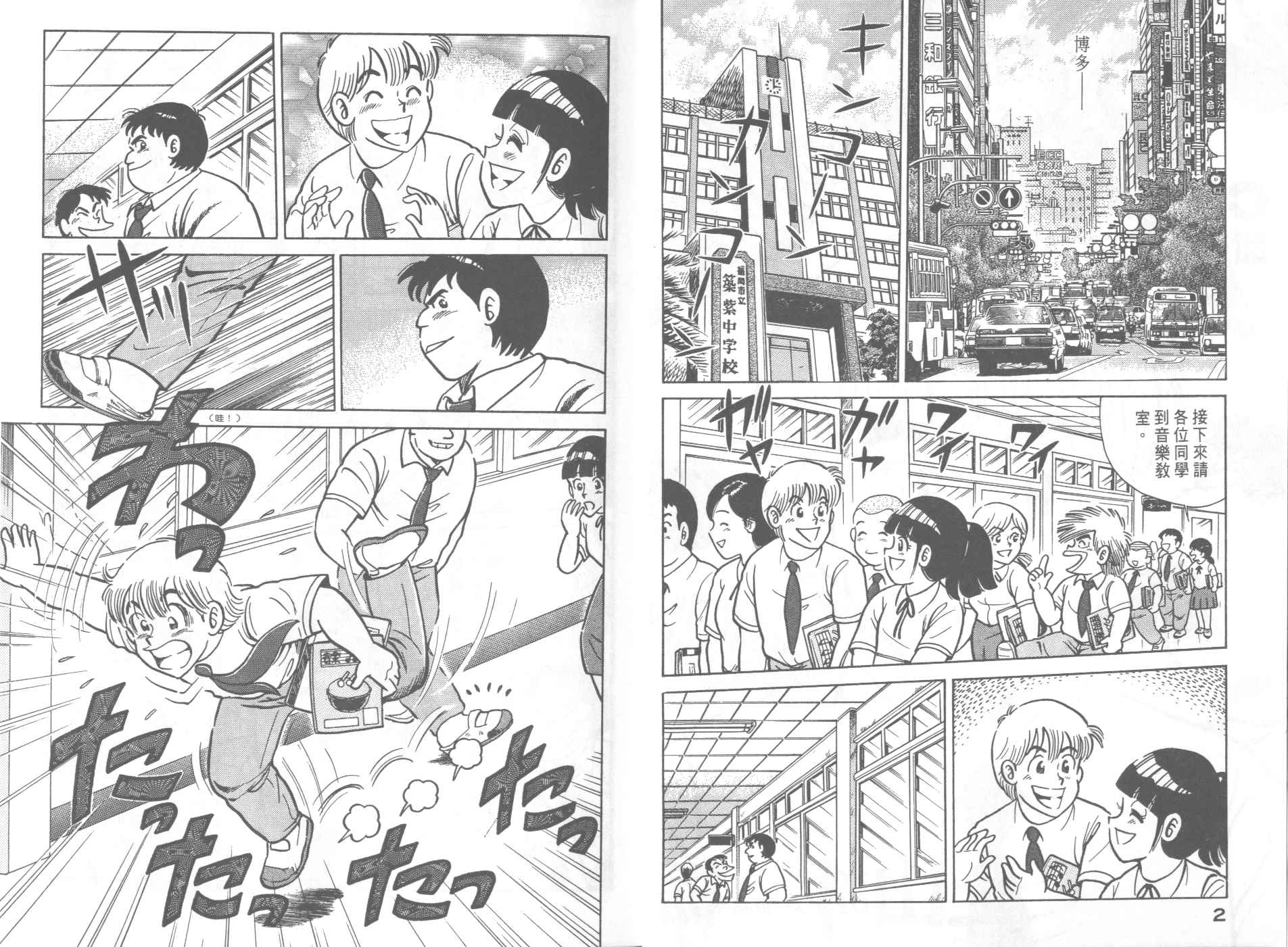 VOL552