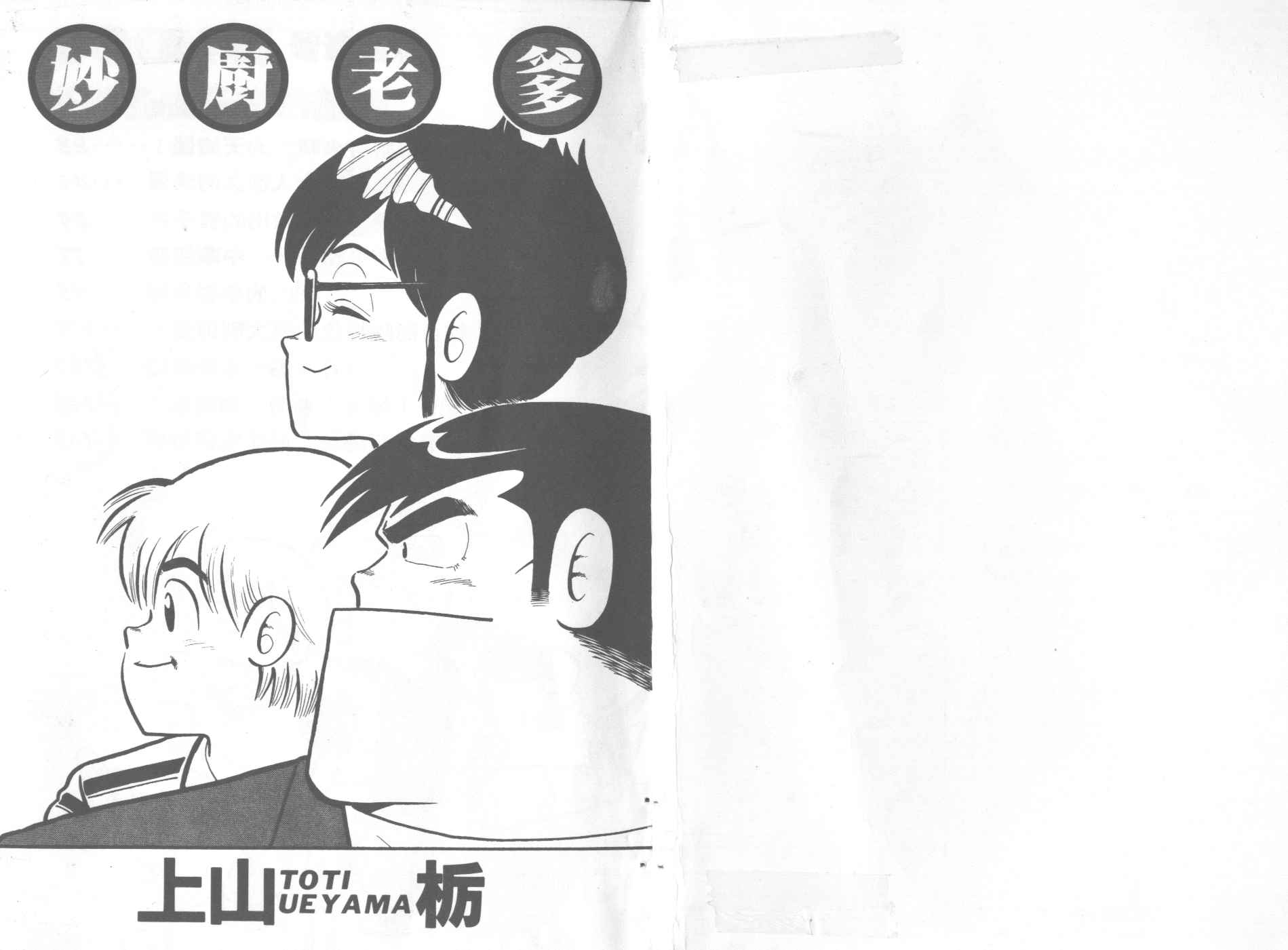 VOL41
