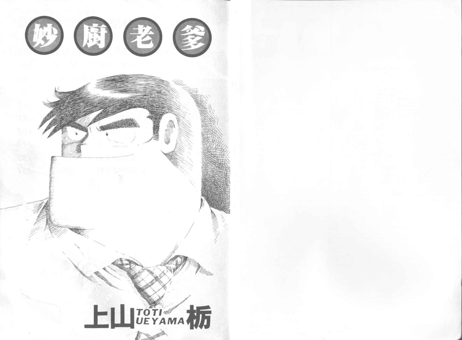 VOL341