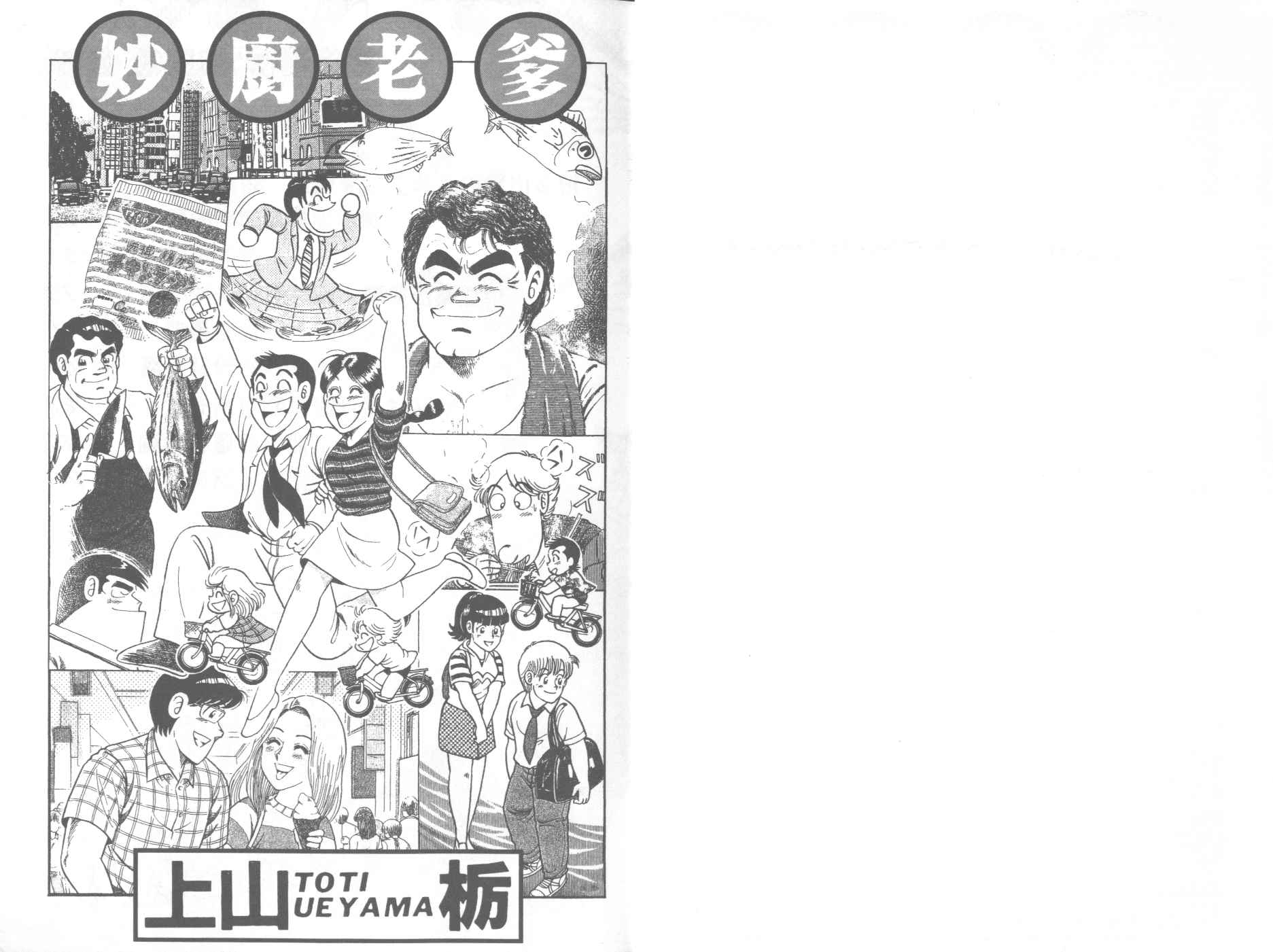 VOL591