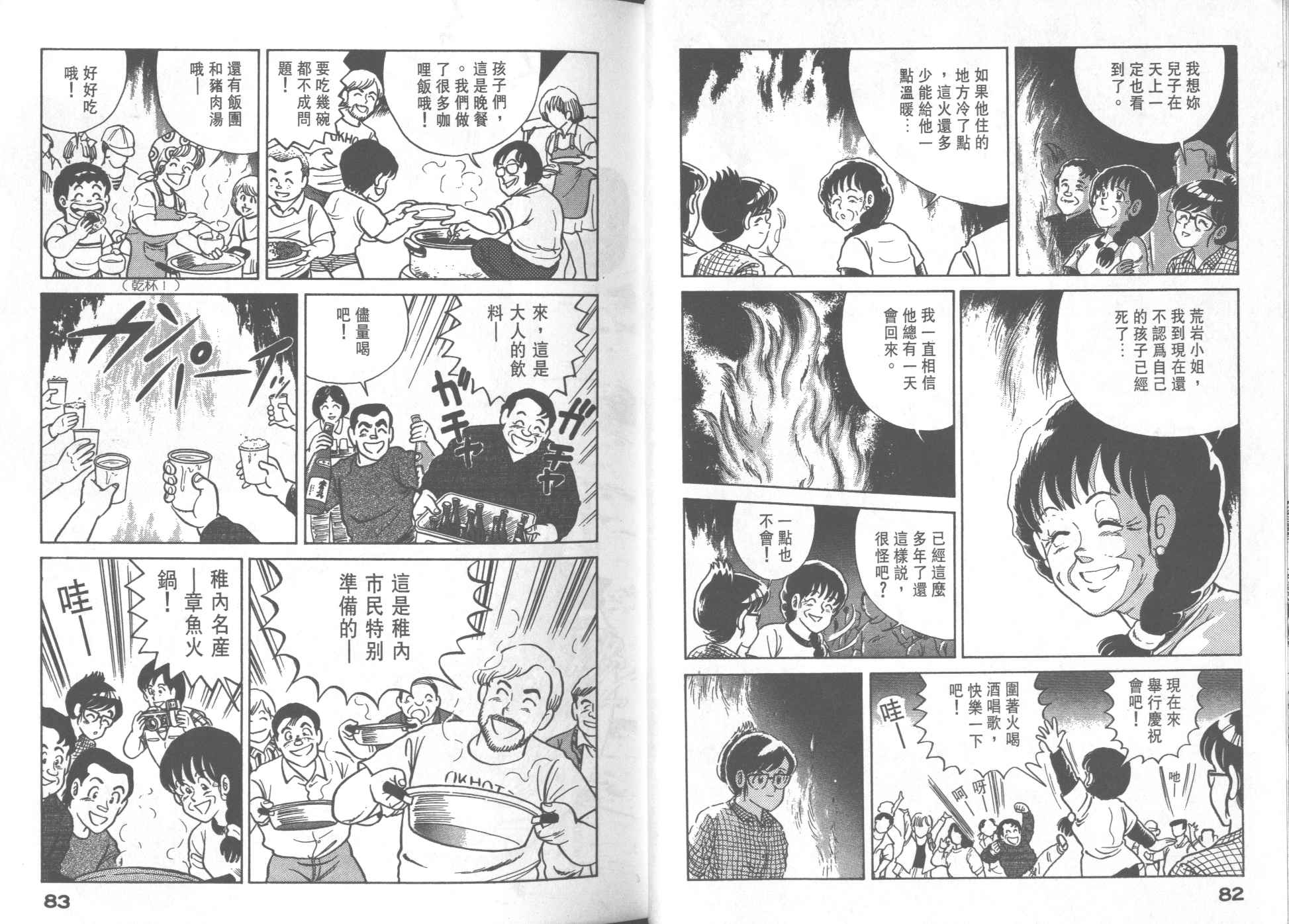 VOL282