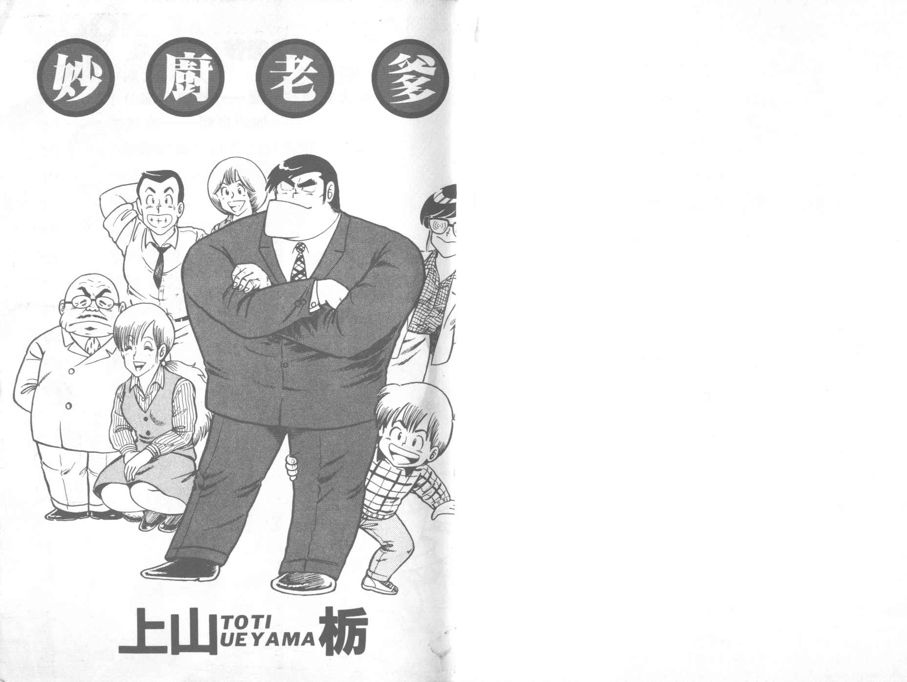 VOL11