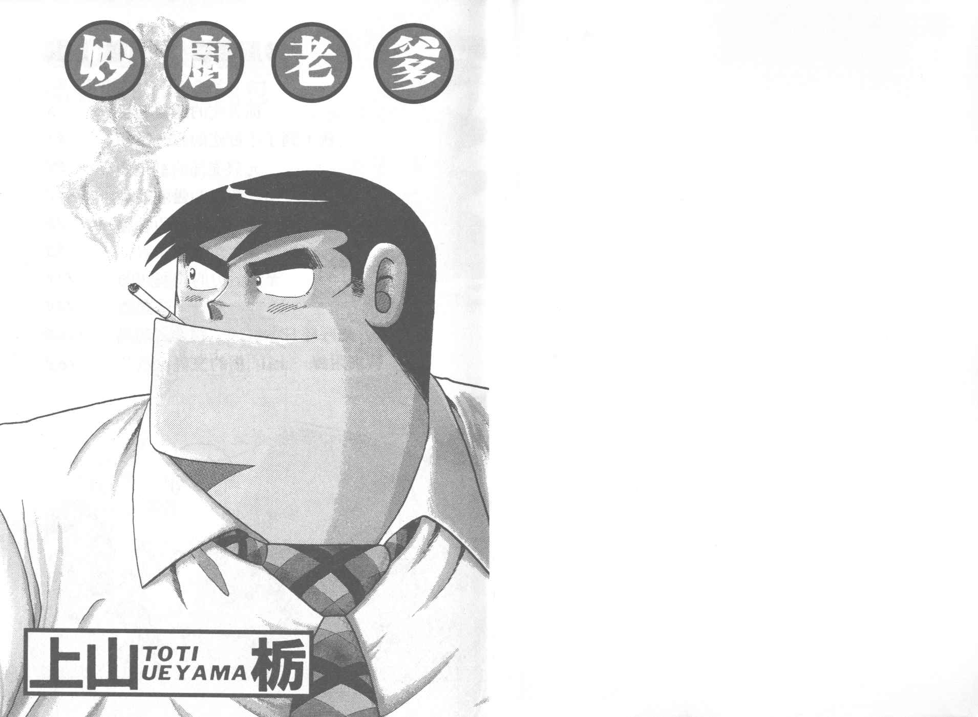 VOL561