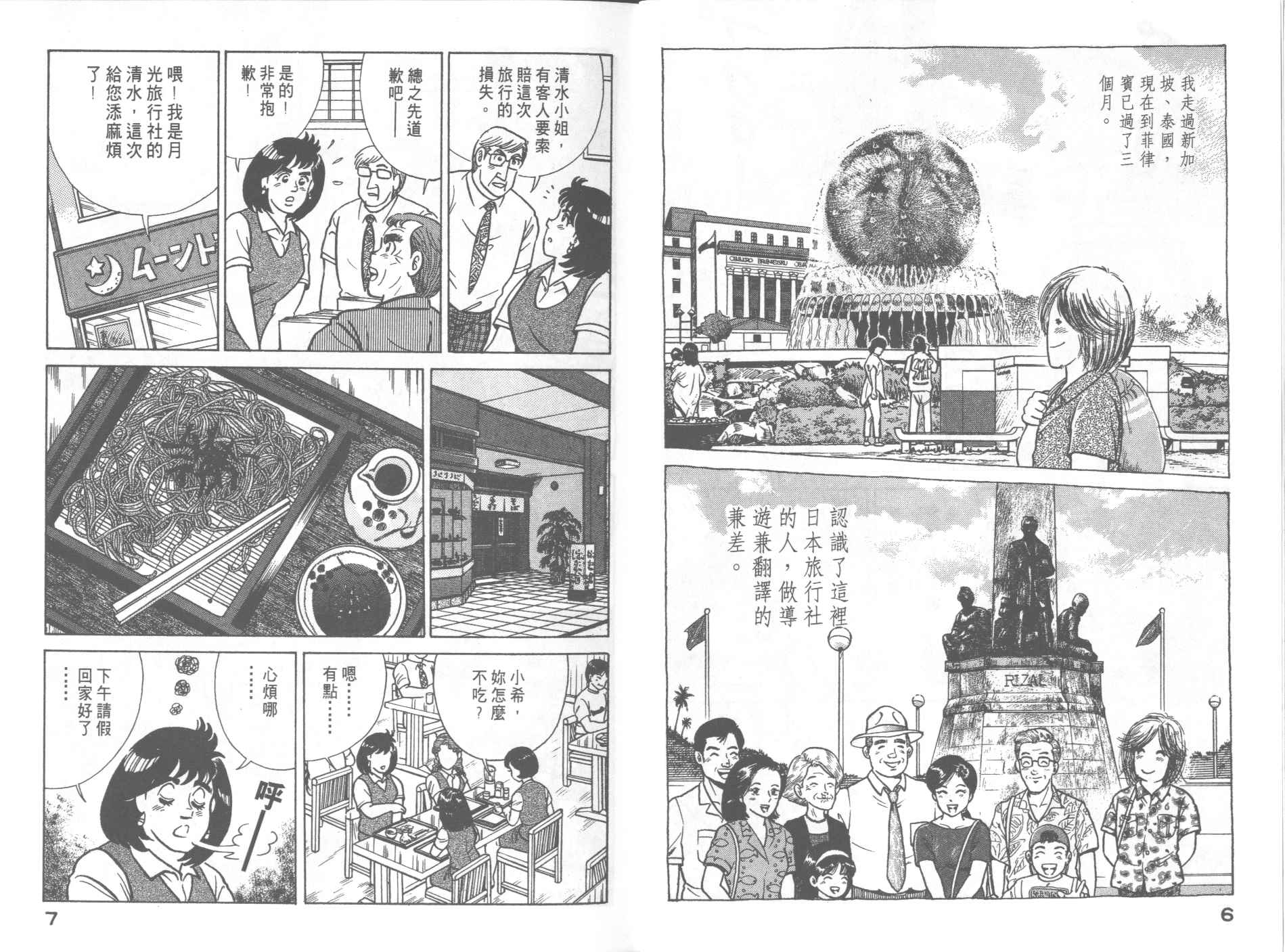 VOL514