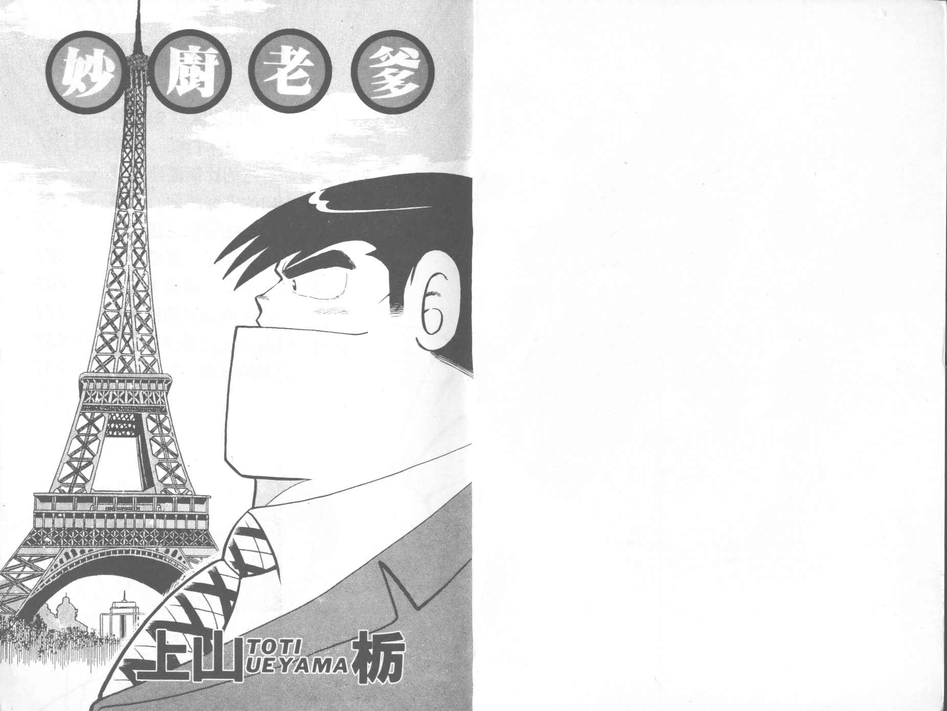 VOL141