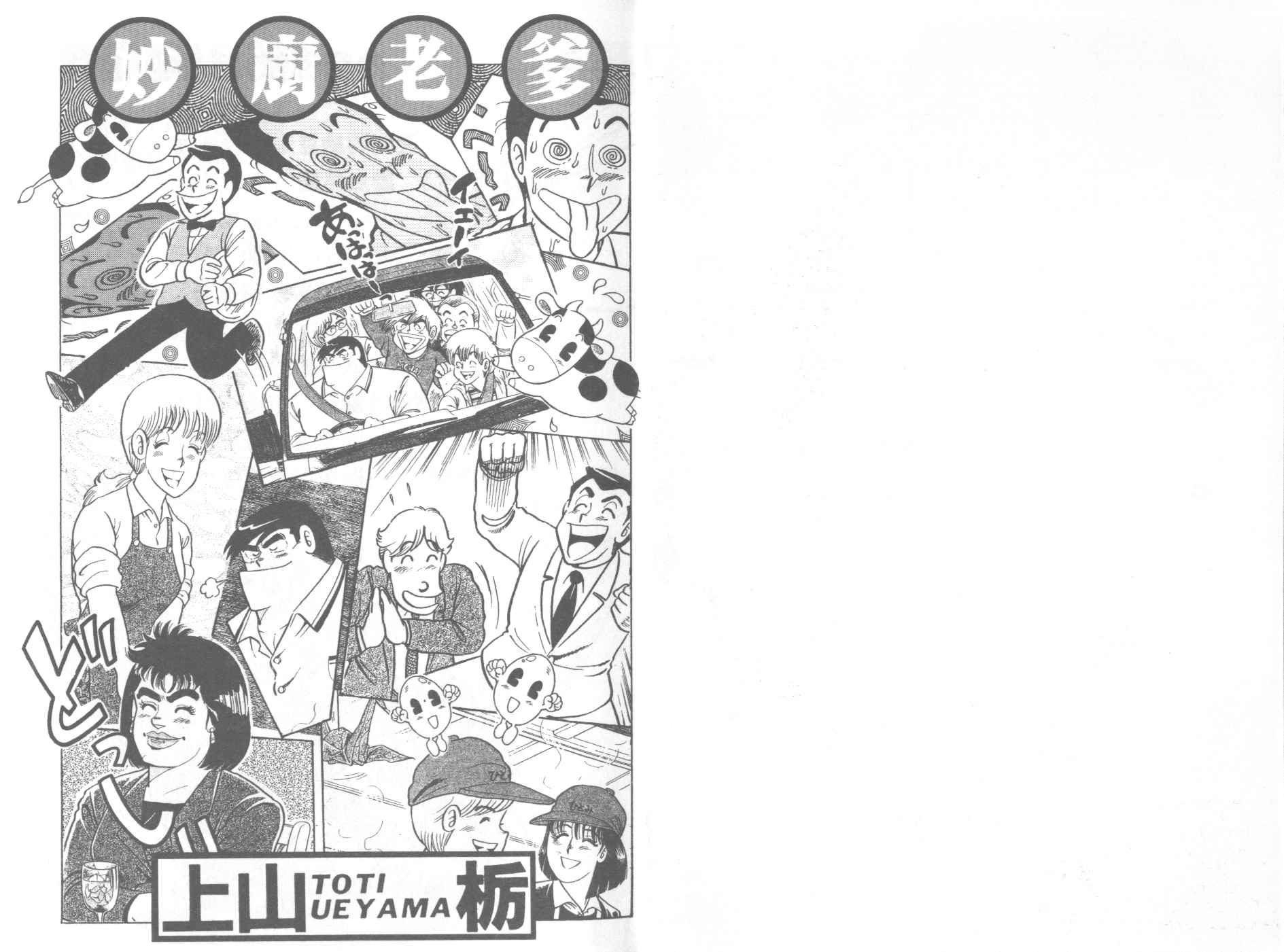 VOL401