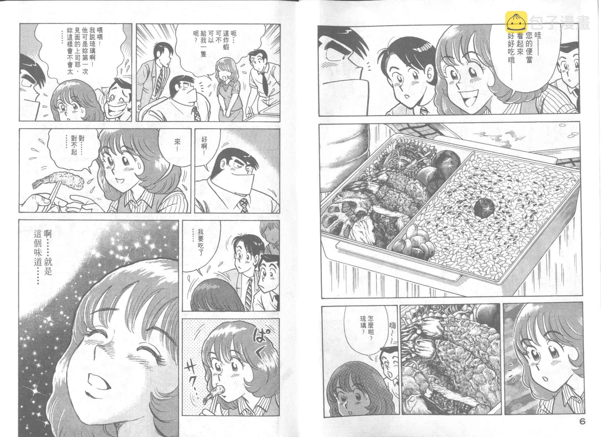 VOL654