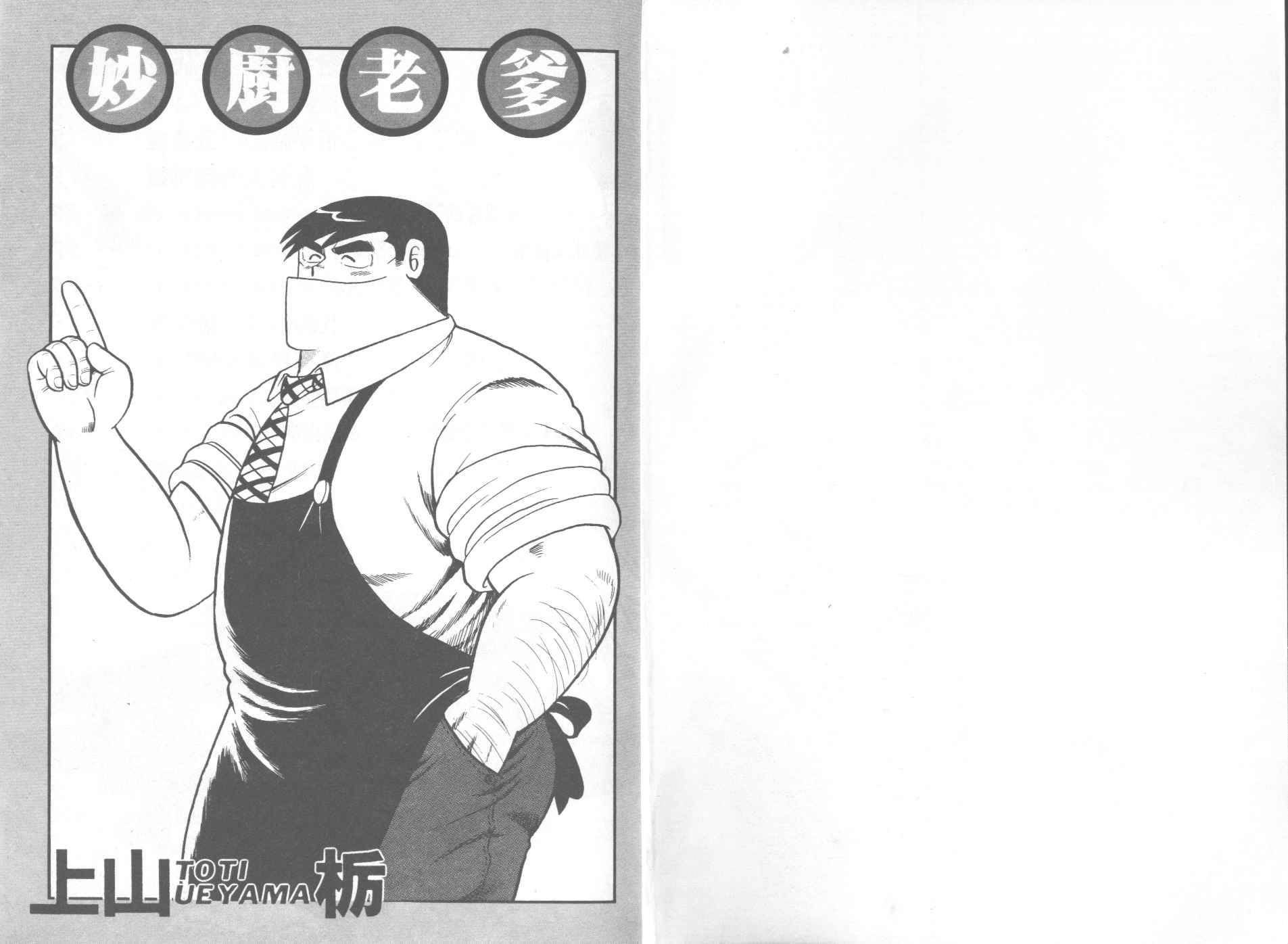 VOL361