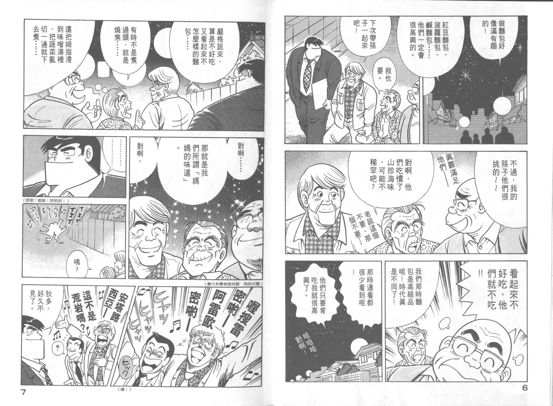 VOL564