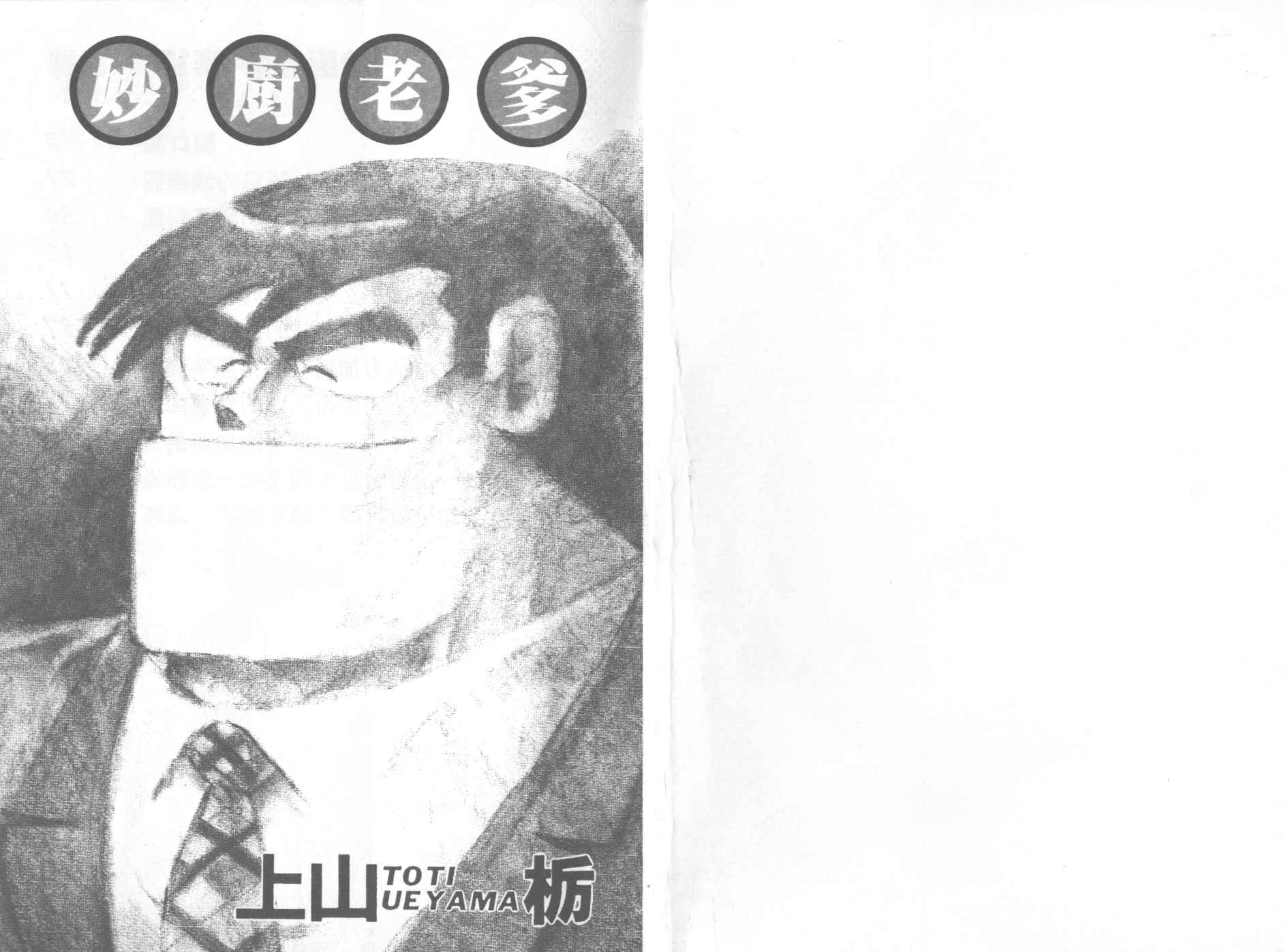 VOL181