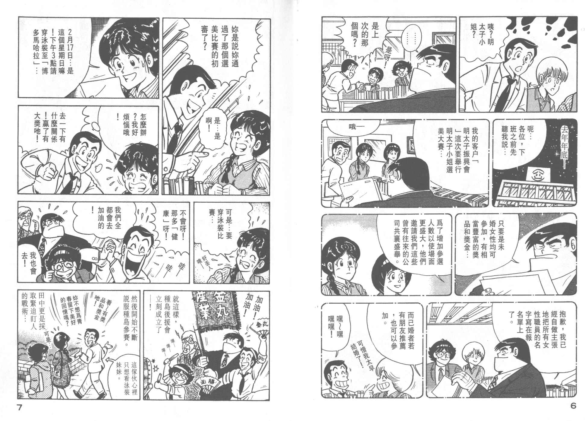 VOL264