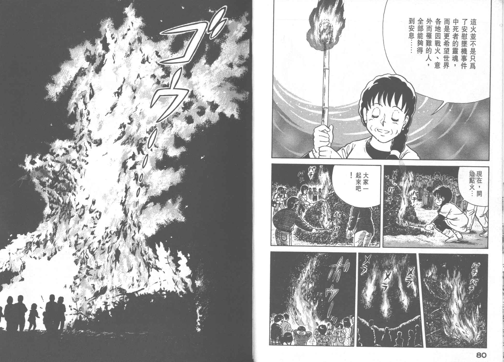 VOL281