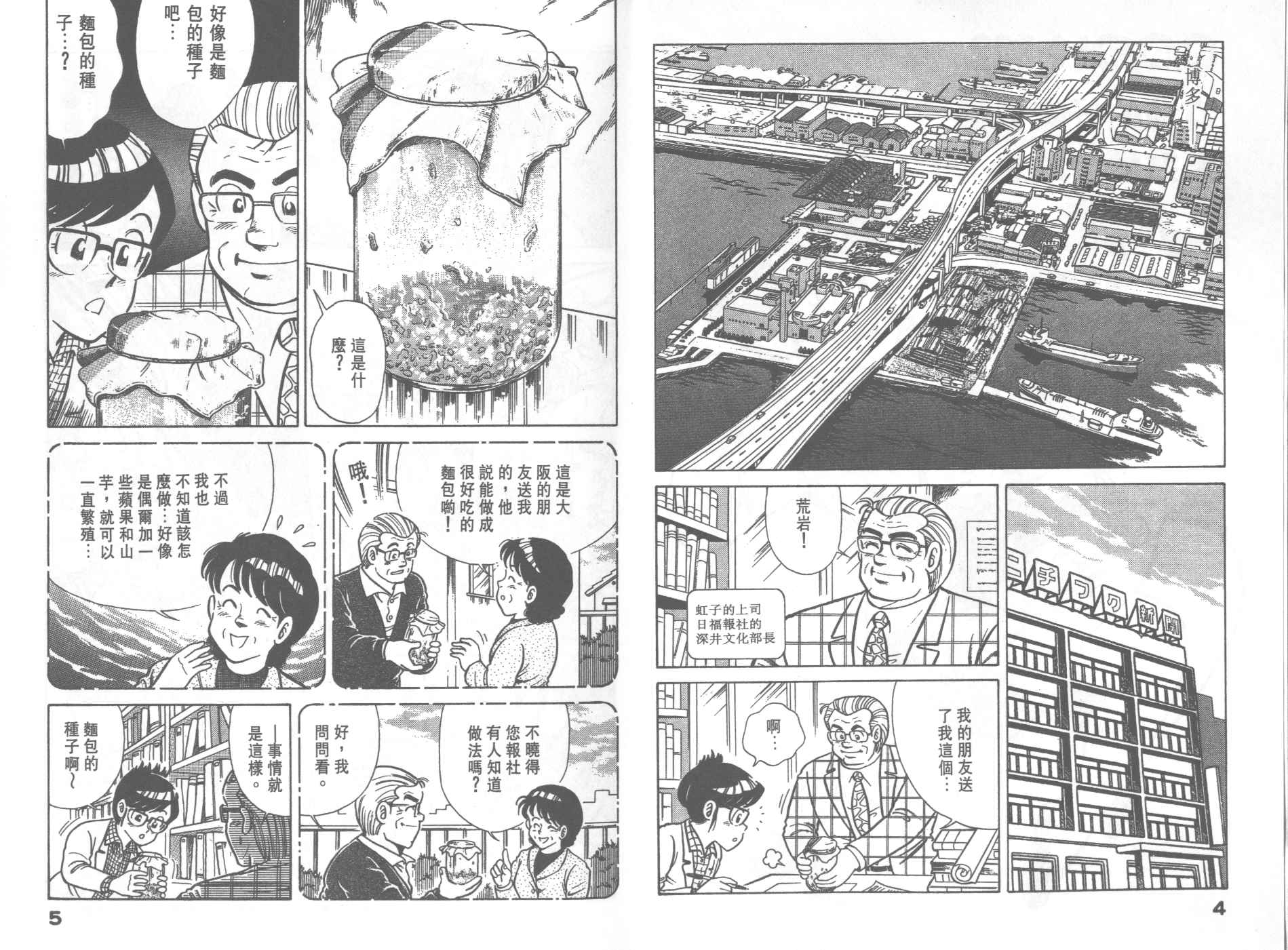 VOL313