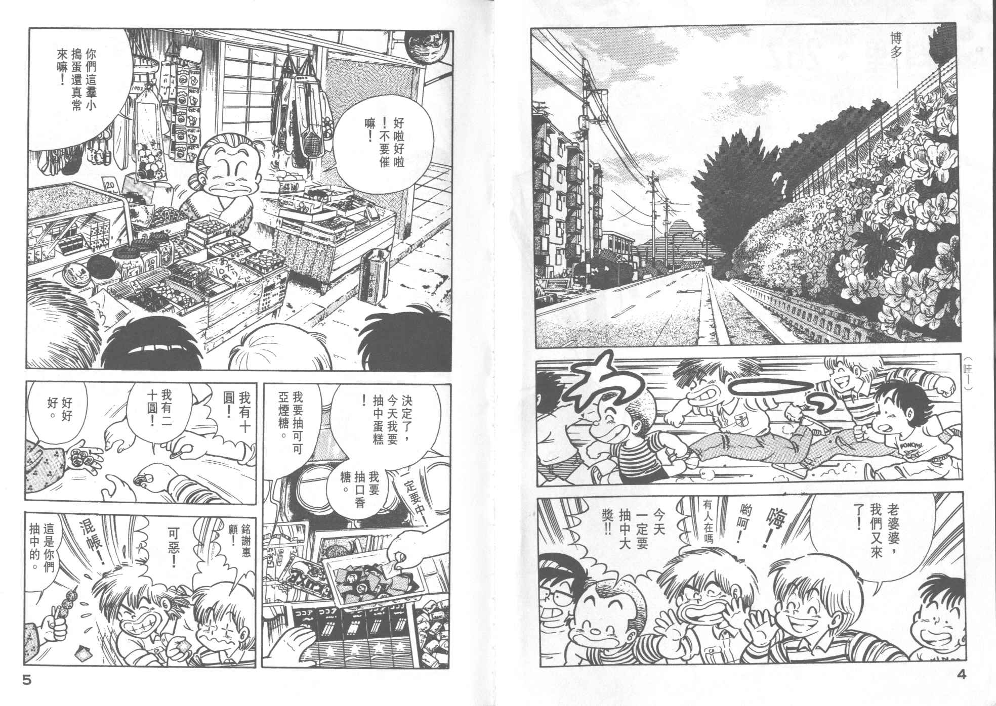 VOL273