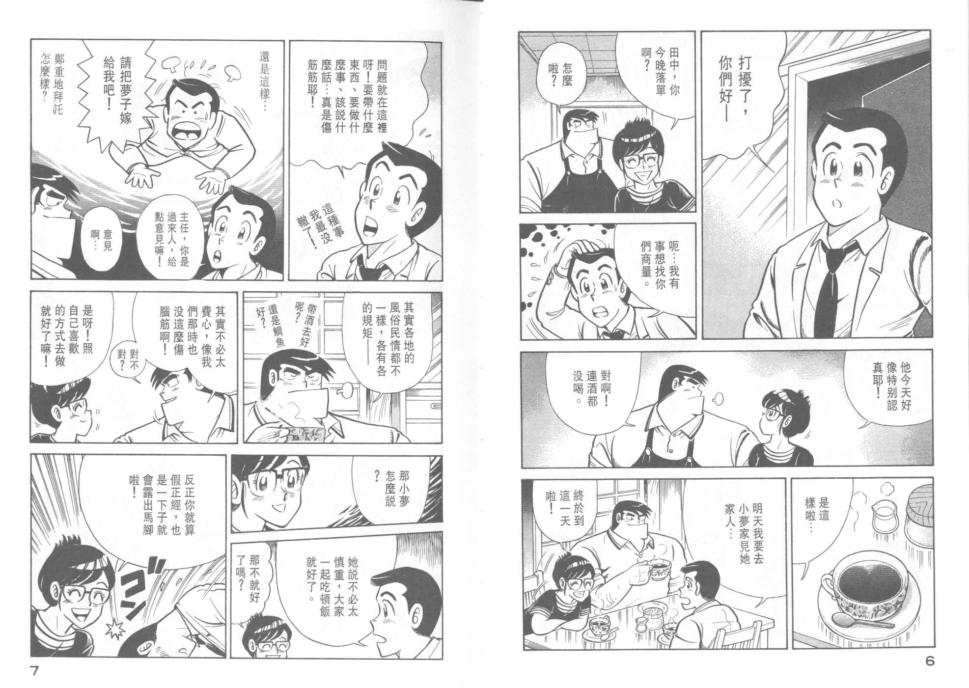 VOL384