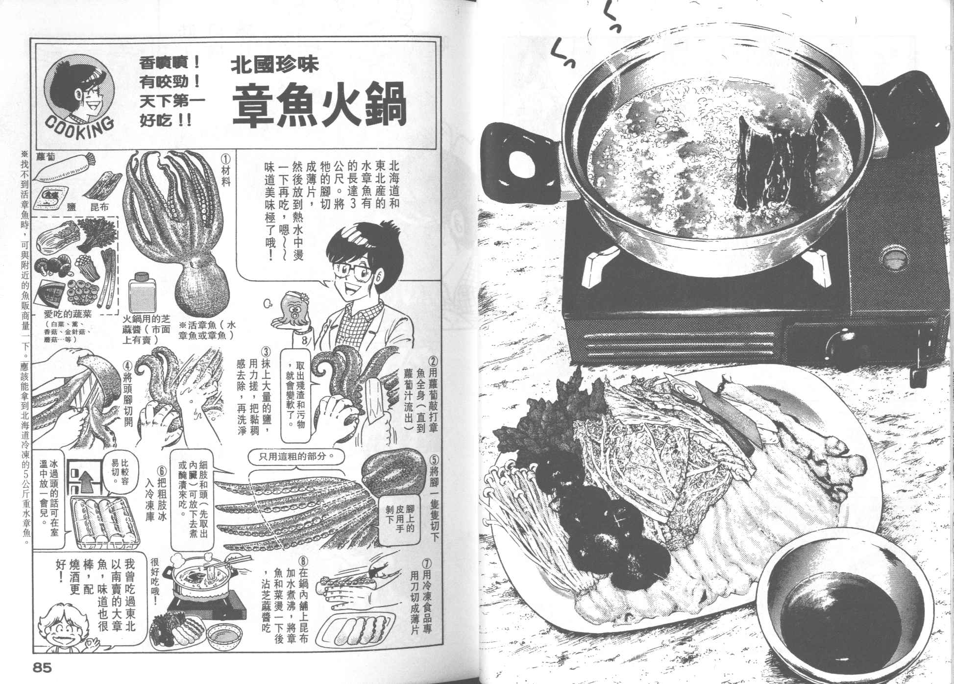 VOL283