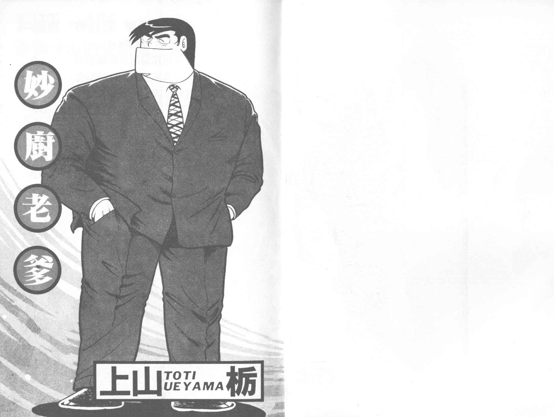VOL171