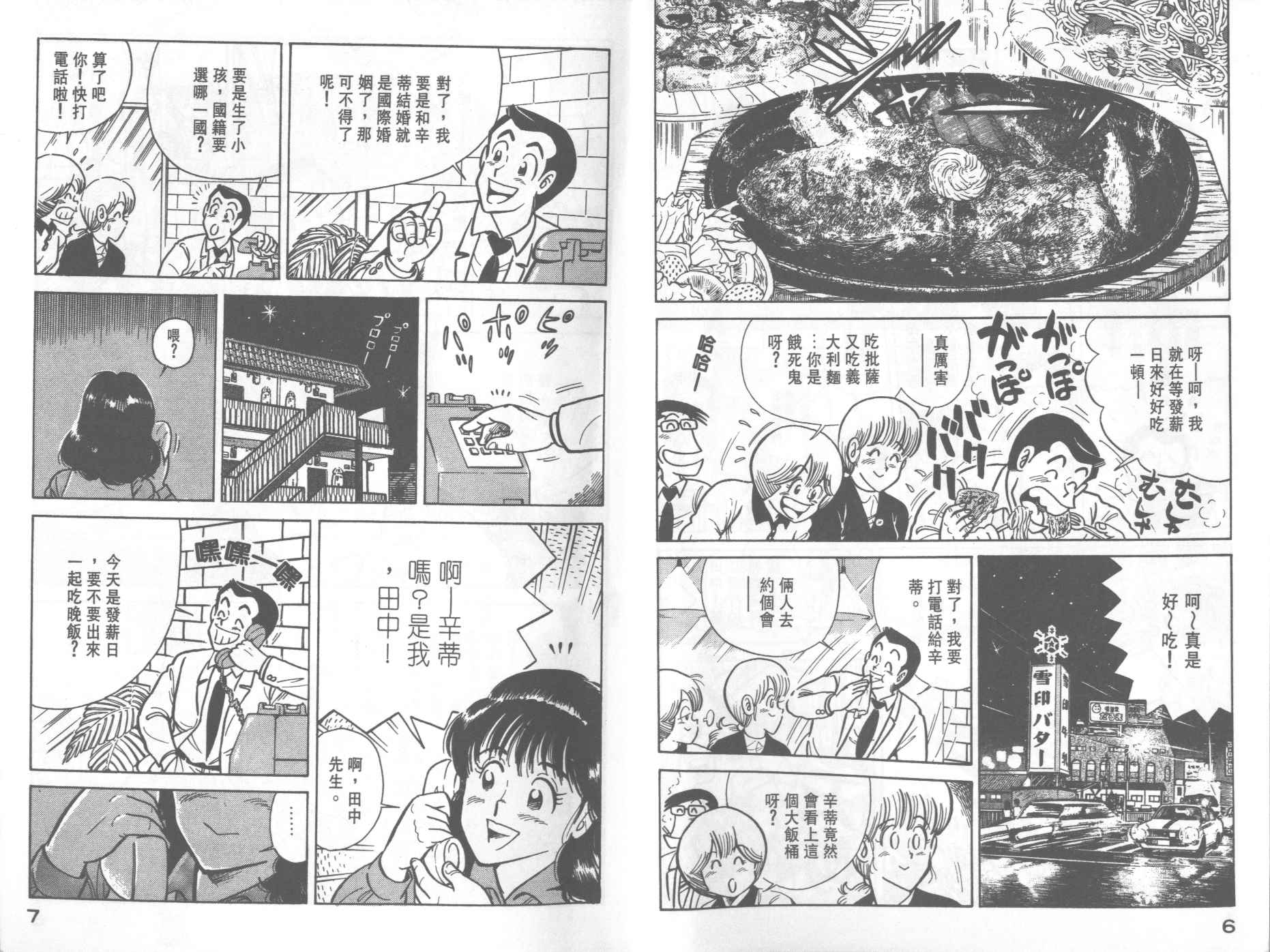 VOL184