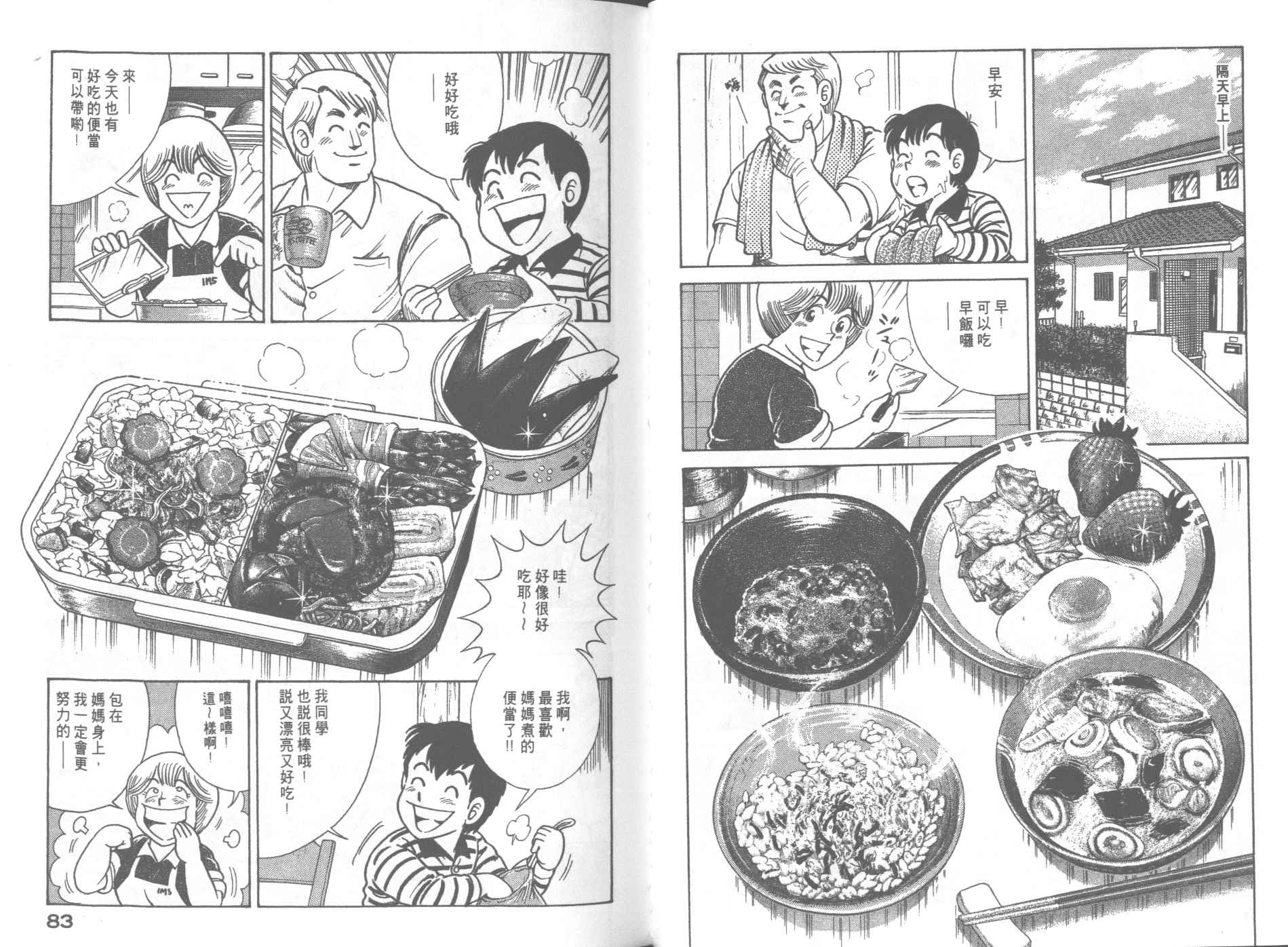 VOL672