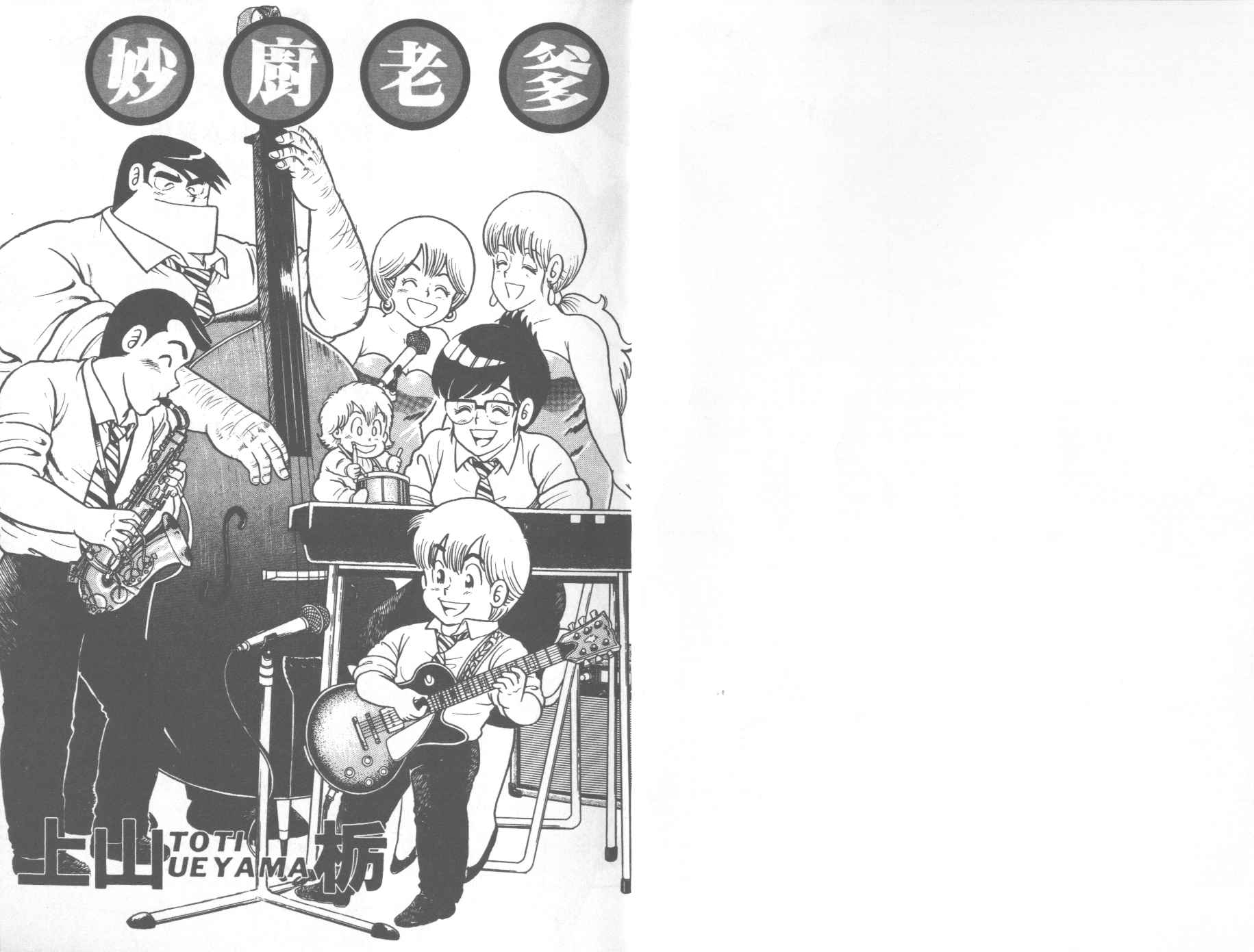 VOL251