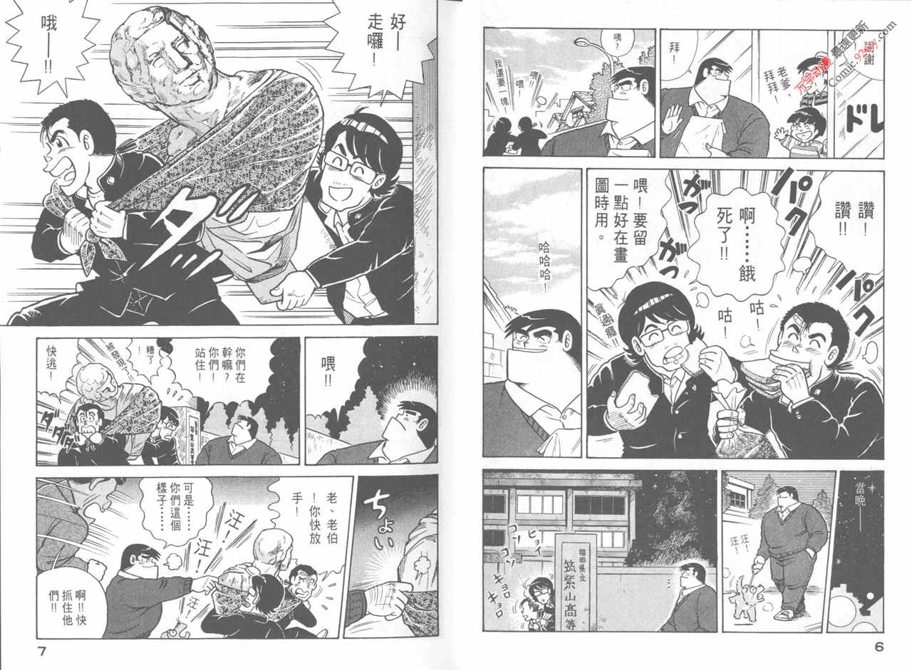 第44卷4