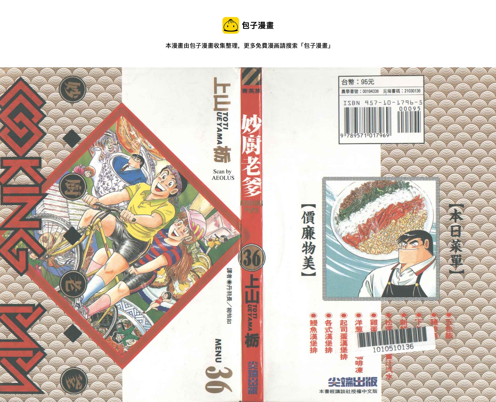 VOL360