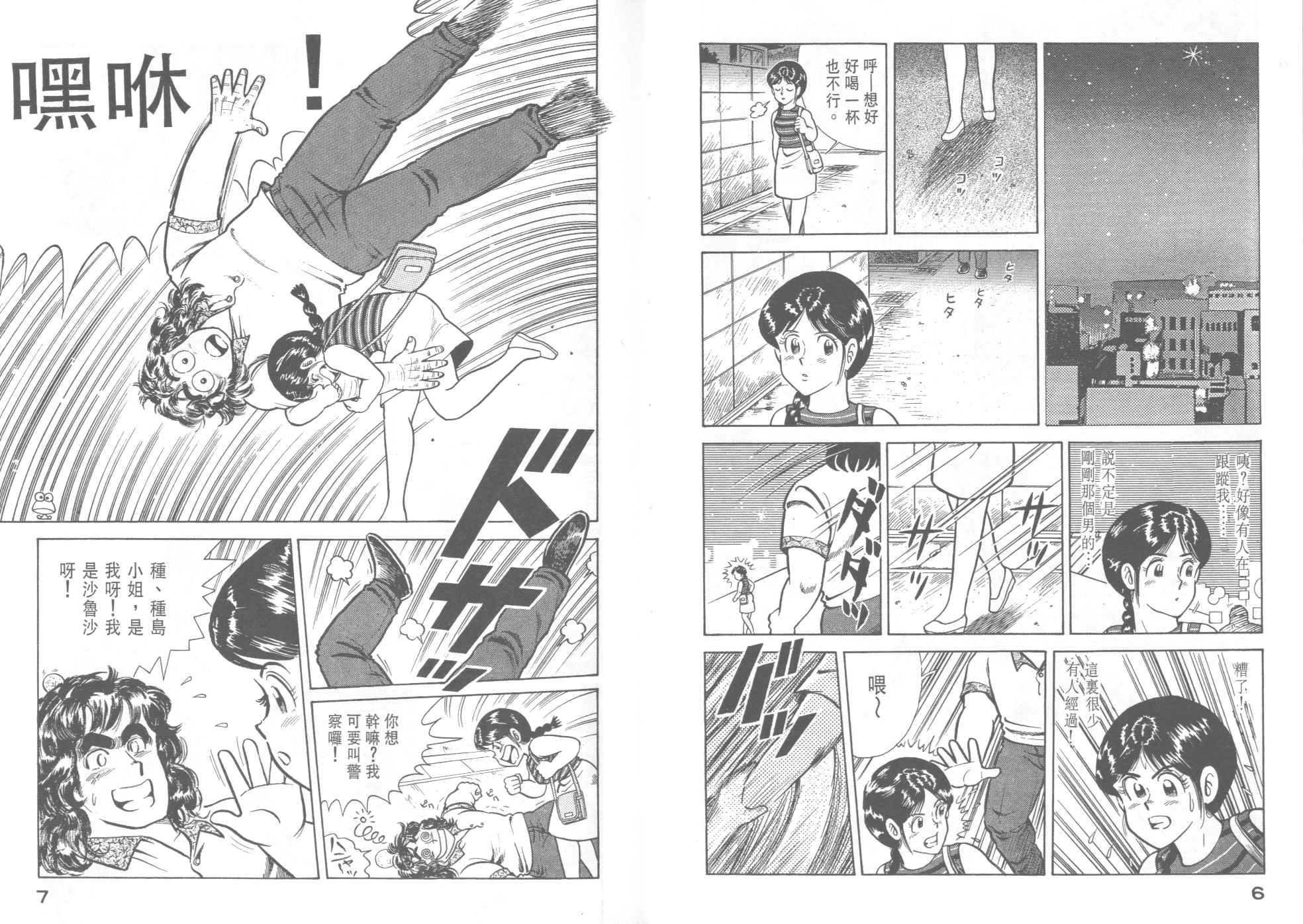 VOL374