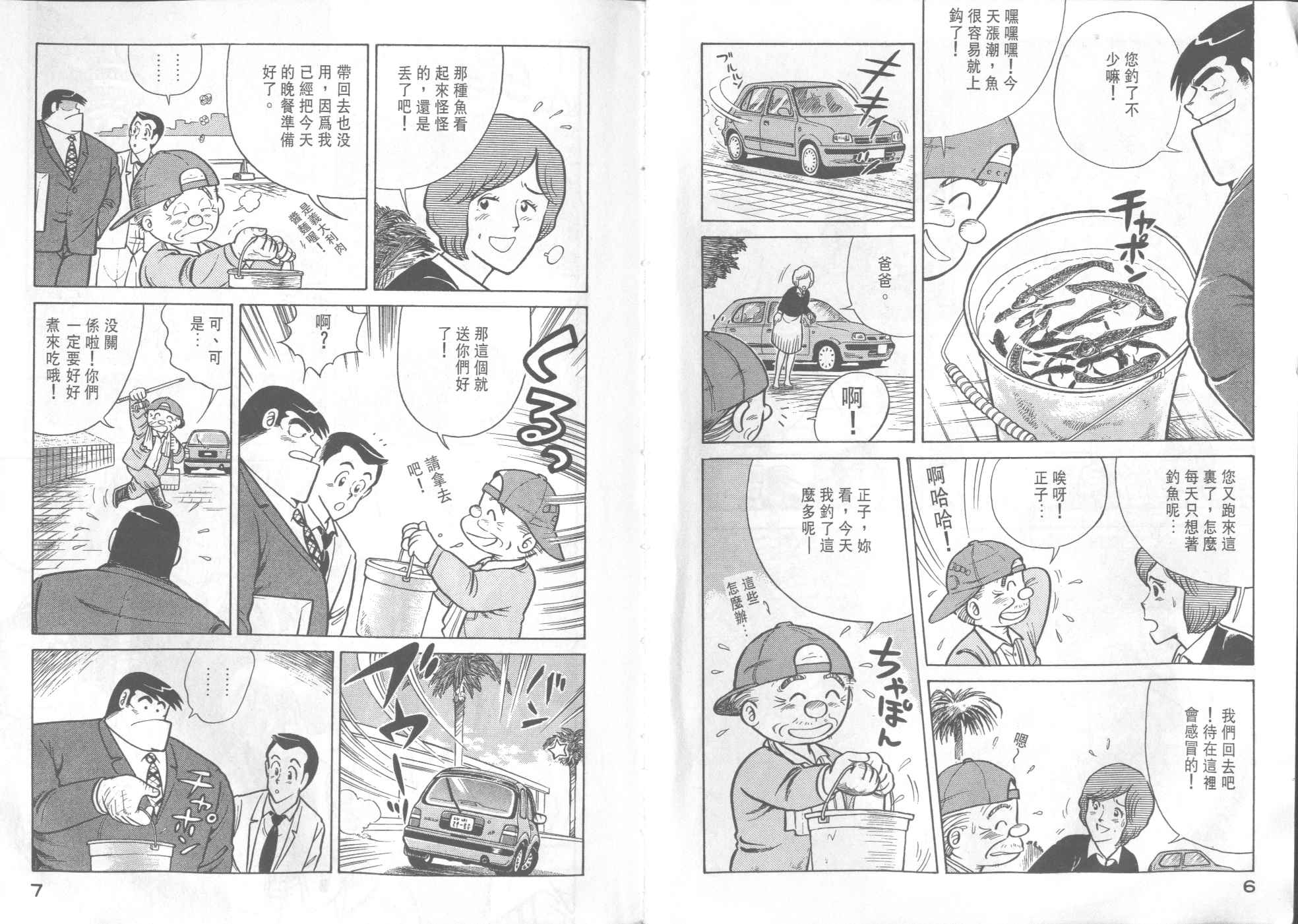 VOL344