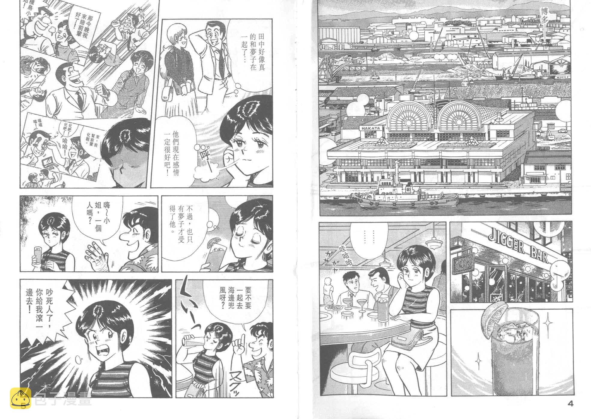VOL373