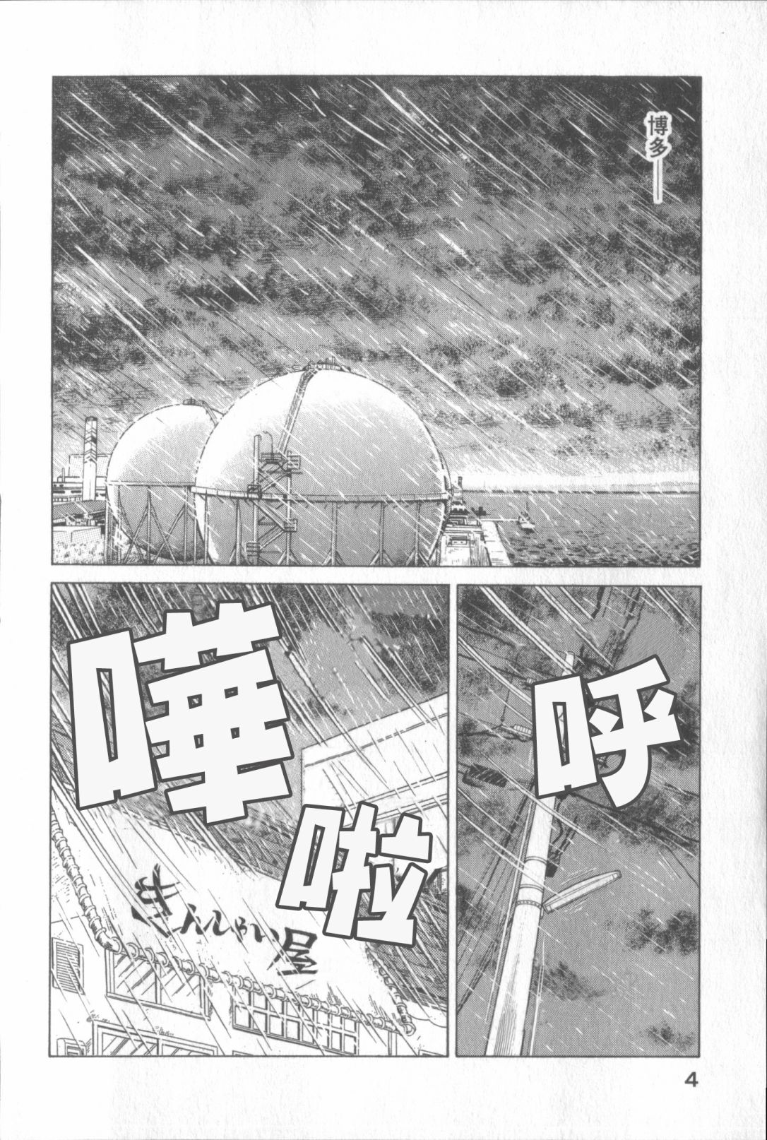 第117卷1