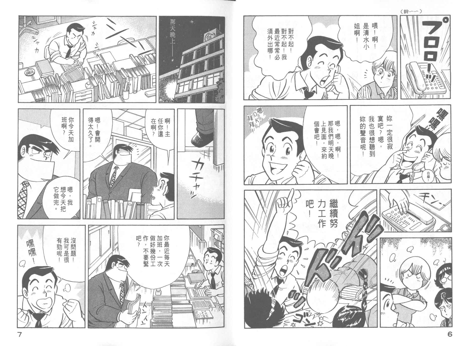 VOL414