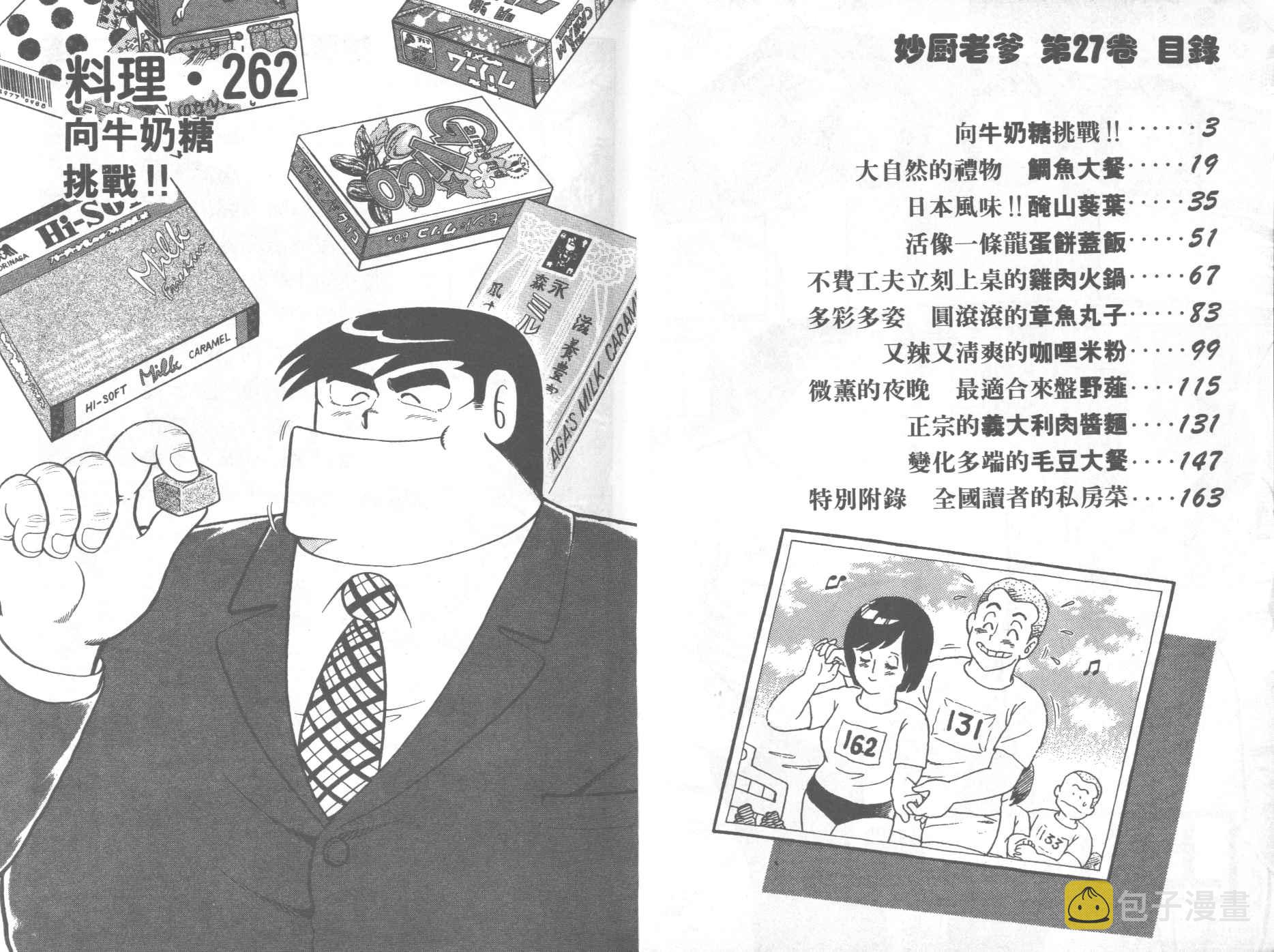 VOL272
