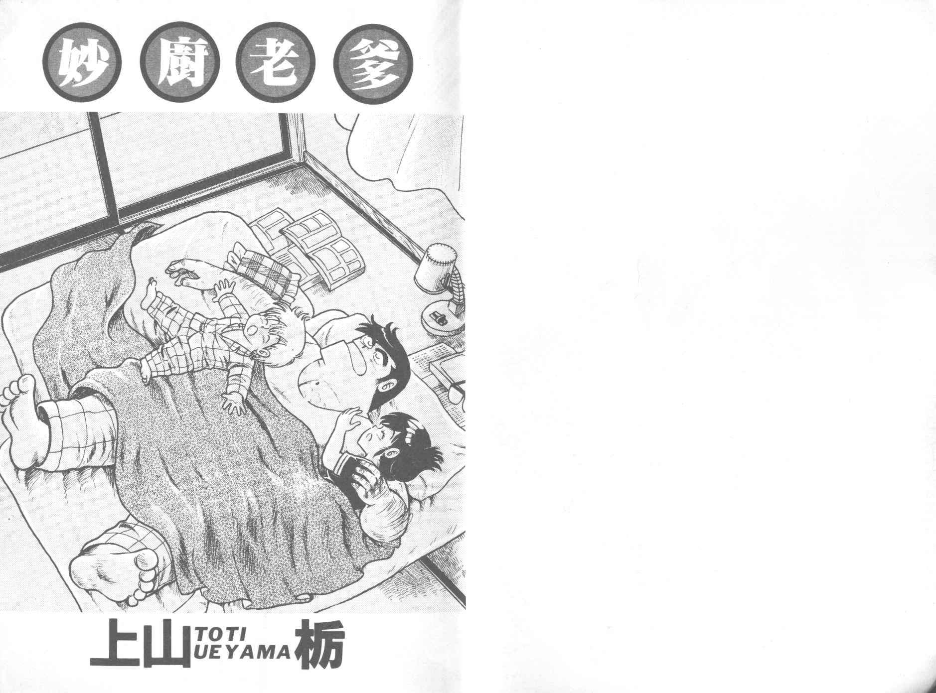 VOL111