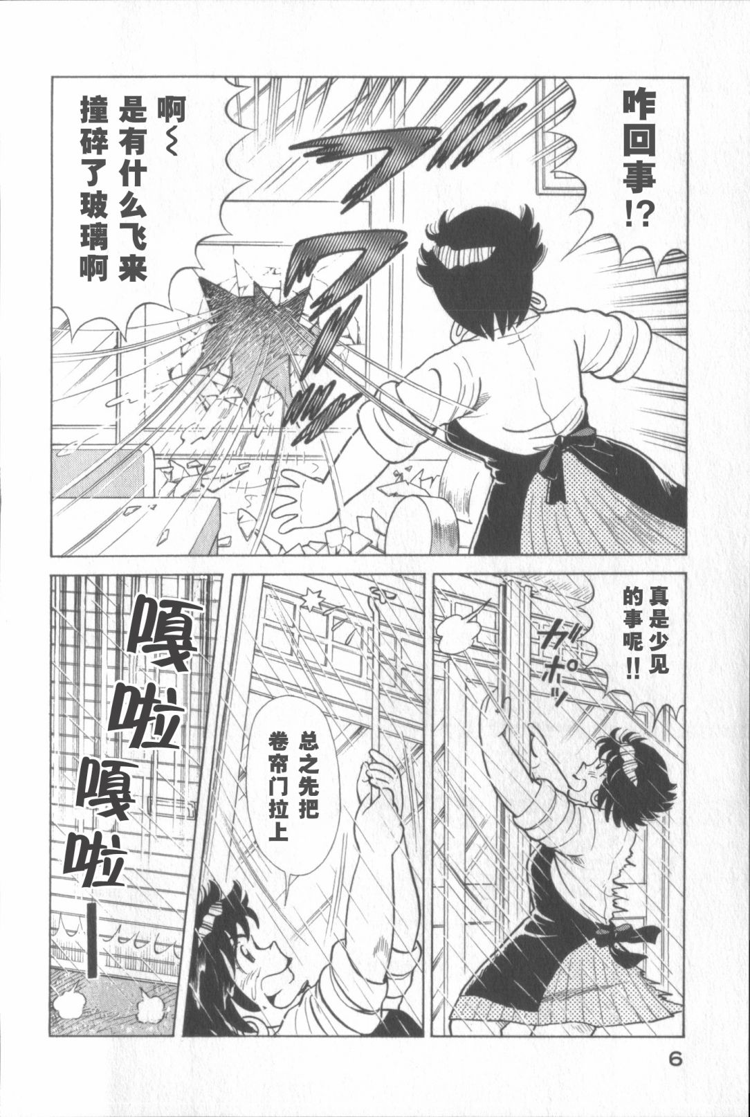 第117卷3