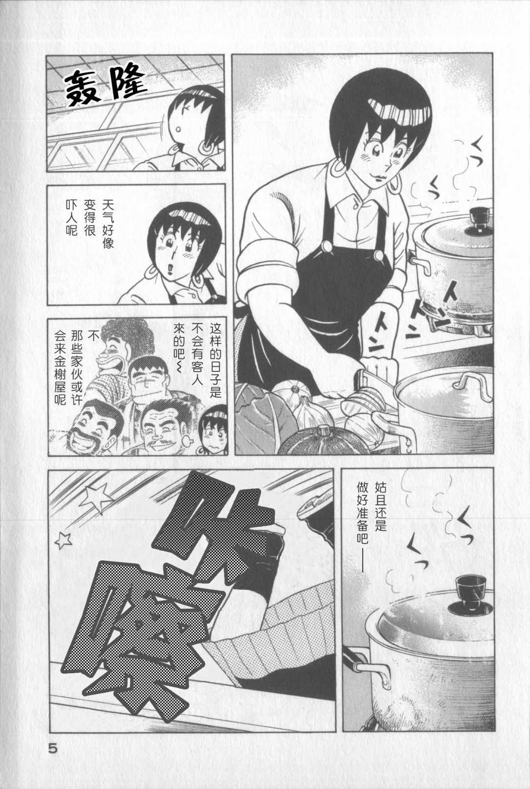 第117卷2
