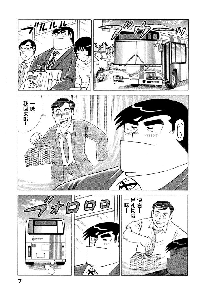 第116卷3