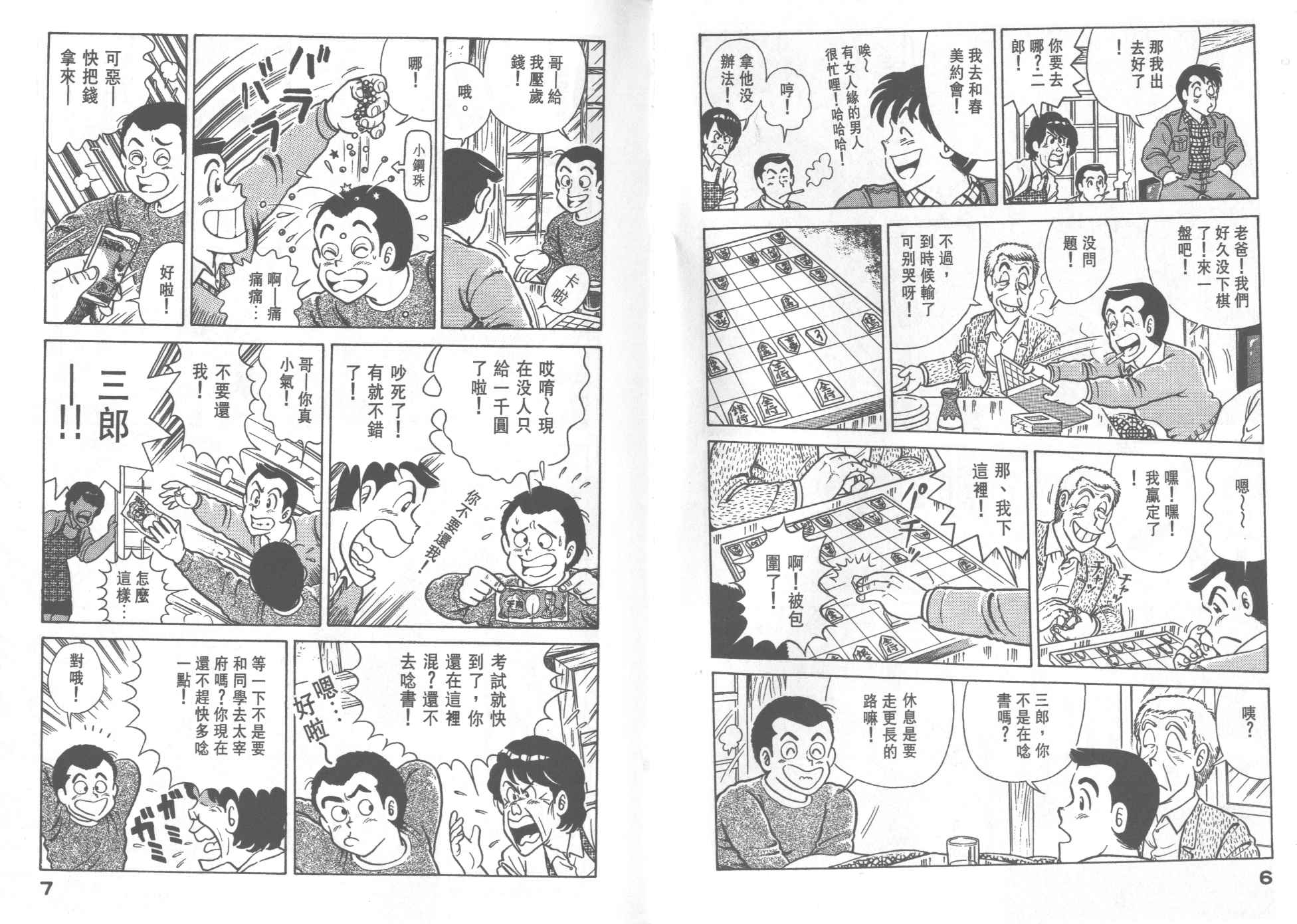 VOL304