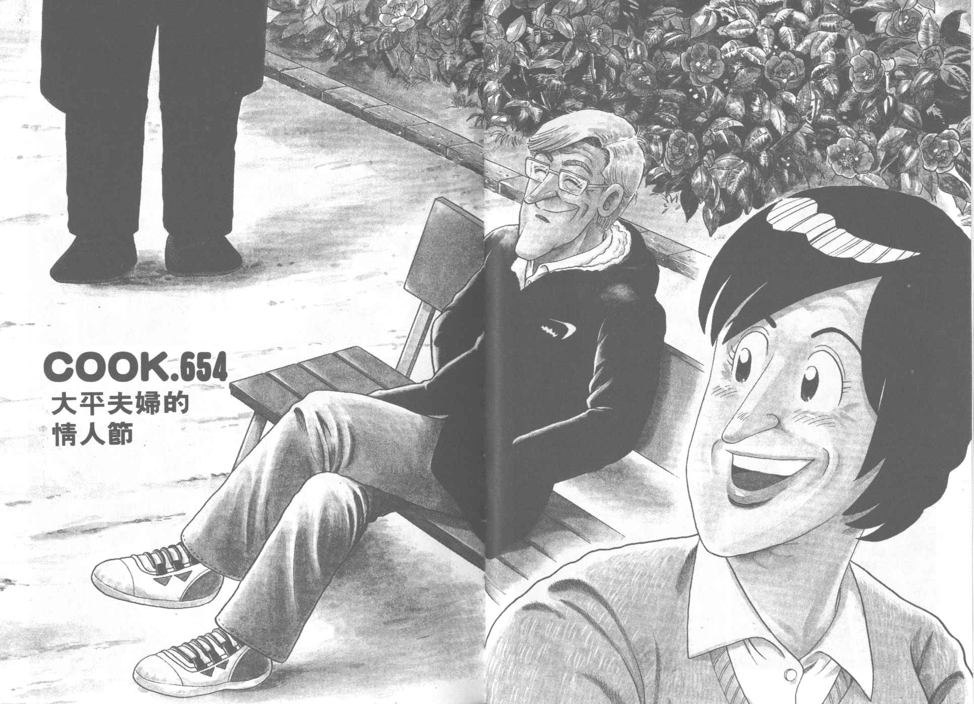 VOL671