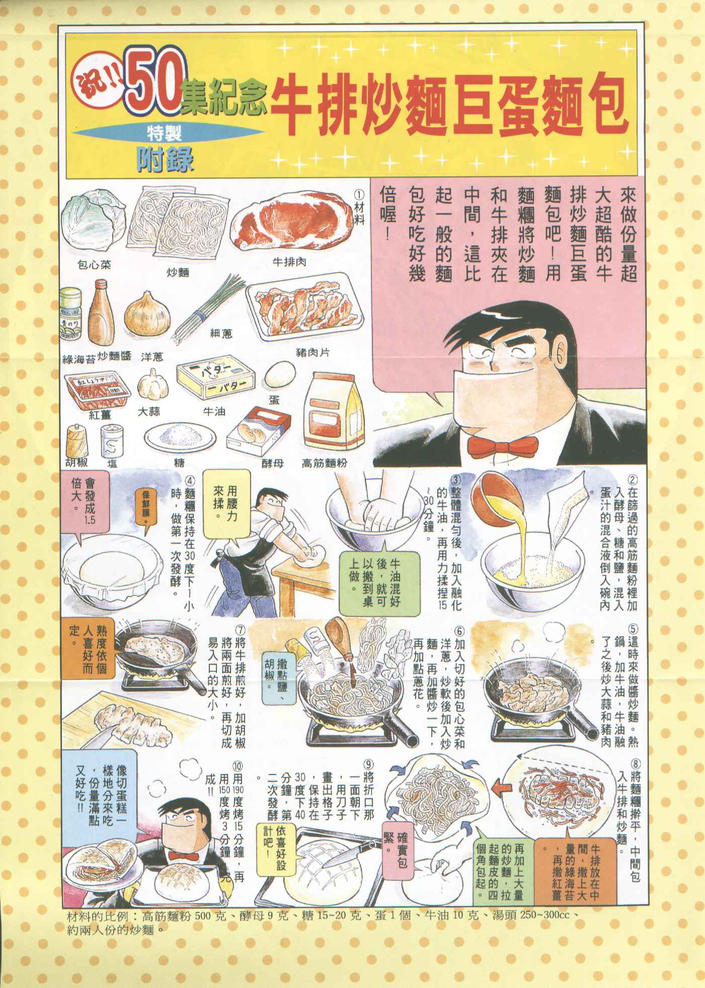 VOL502