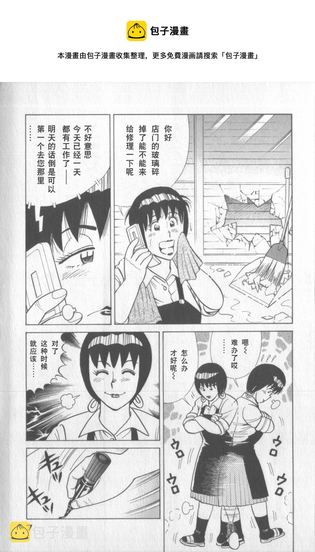 第117卷4